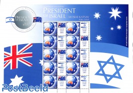 Sheet with personalized tabs, Israel State visit
