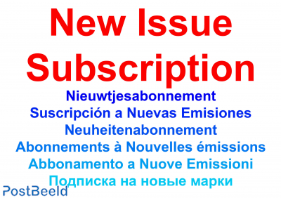 New issue subscription Eswatini (Swaziland)