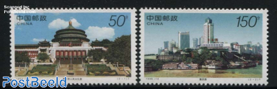 Chongqing 2v
