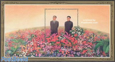 Kim Jong Il 52nd birthday s/s
